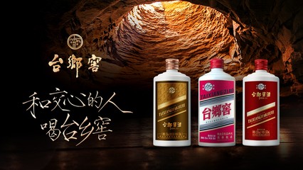 一頓飯賣1200箱酒，臺鄉(xiāng)窖如何用場景營銷引領白酒銷售新模式