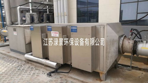 紫外技術賦能廢氣處理 制冷大市場第1頁的綠色啟示